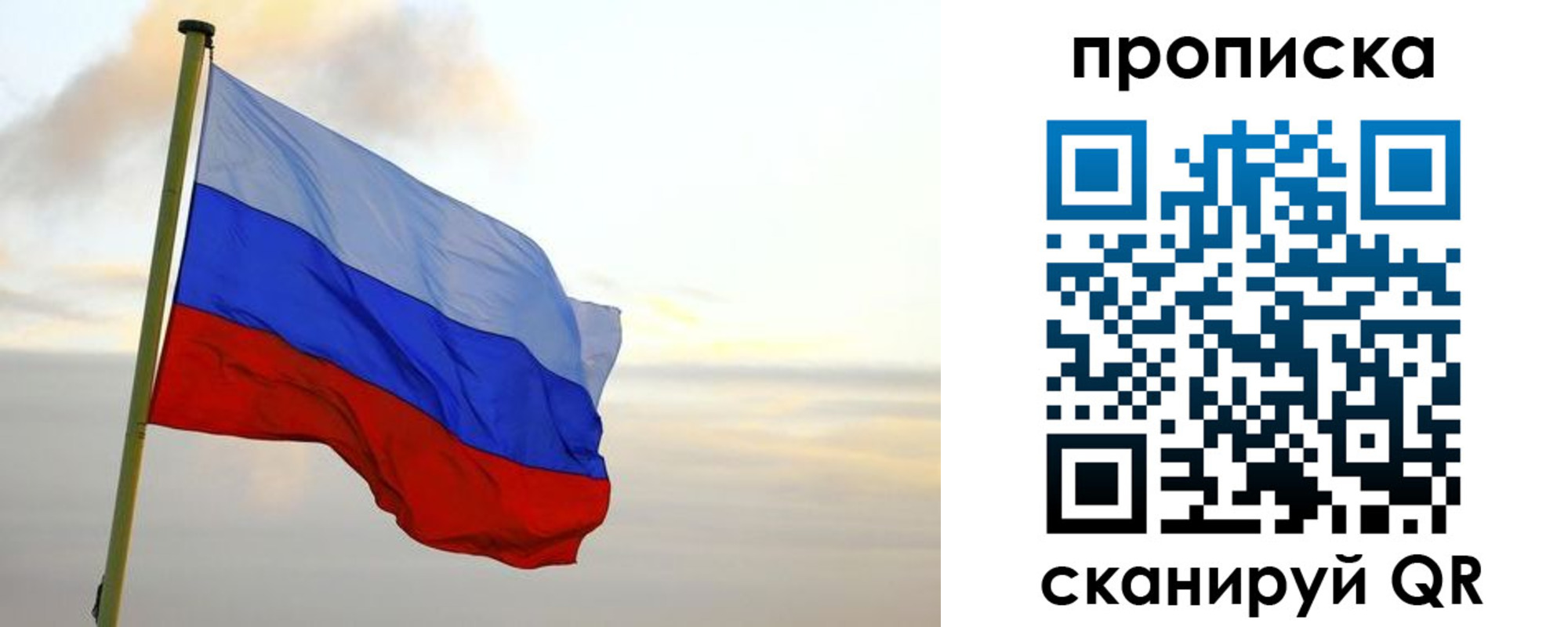регистрация в Находке