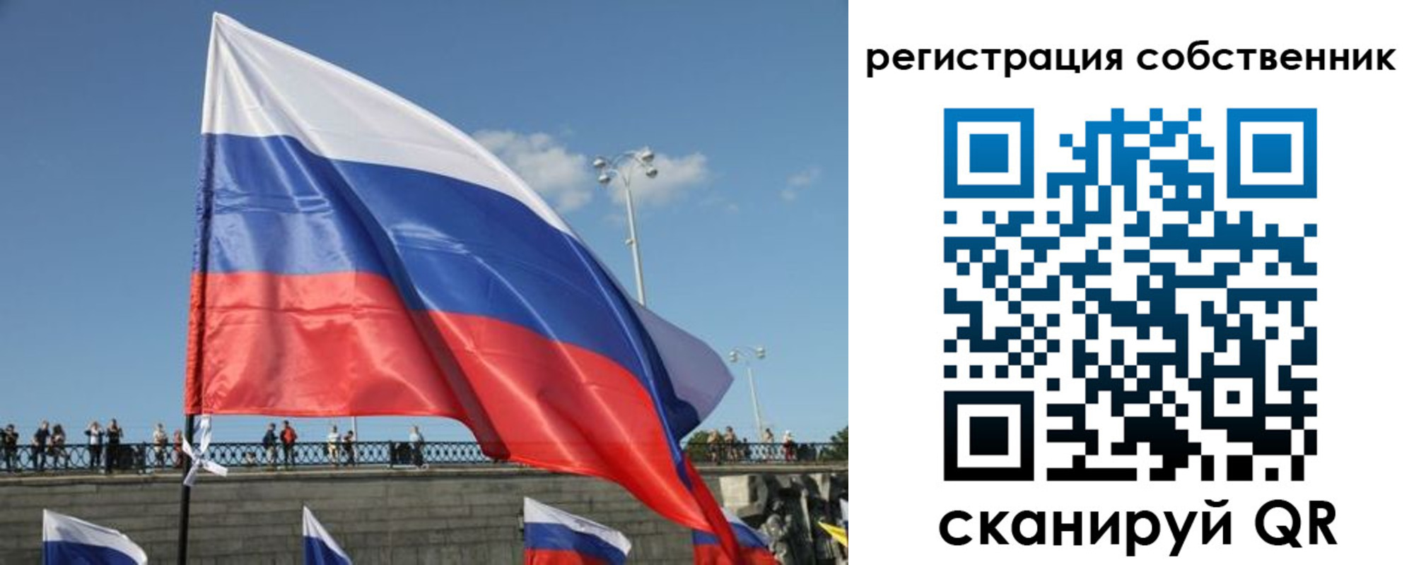 регистрация для школы в Находке