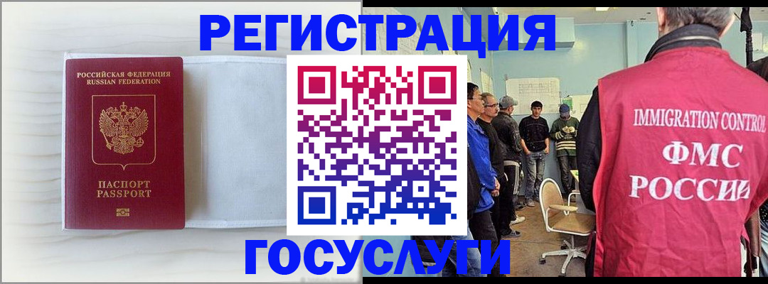 временная регистрация адрес в Находке